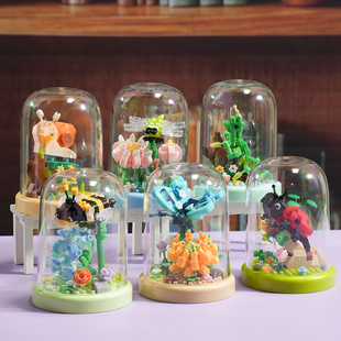 昆虫主题积木透明防尘罩花摆件拼装玩具桌面装饰男女儿童小礼品