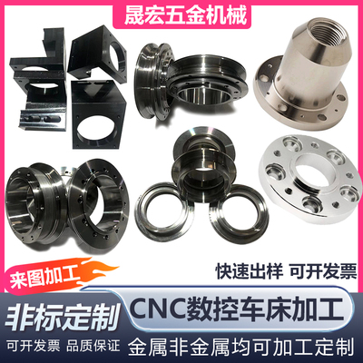 机械配件五金配件车床加工件