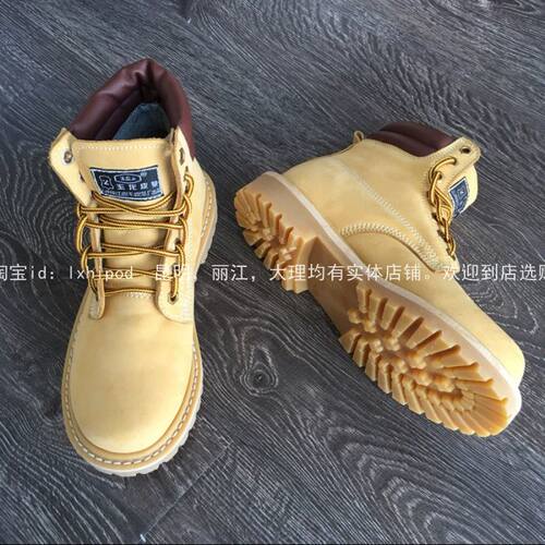 丽江玉龙传统款大黄靴户外皮鞋