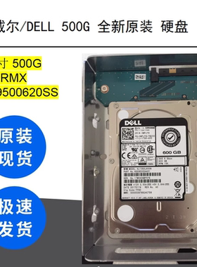 原装DELL 戴尔2.5寸 500G 055RMX ST9500620SS