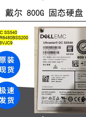 戴尔800G SAS DC SS540 WUSTR6480BSS200 DPN 06VJC9