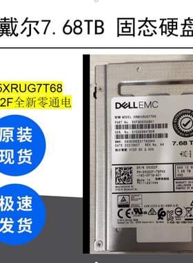 戴尔7.68T SAS KPM6XRUG7T68 0PD02Y 全新零通电