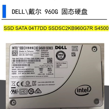 戴尔 DELL 960G SSD SATA 04T7DD SSDSC2KB960G7R S4500固态硬盘