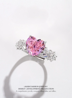 新款s925纯银粉色心形戒指时尚大方高雅奢华高级感活口戒圈网红