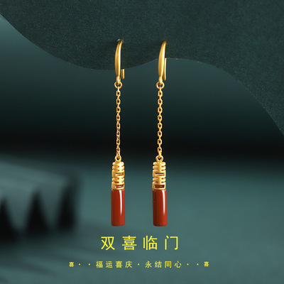 S952纯银玛瑙双喜流苏耳线婚礼