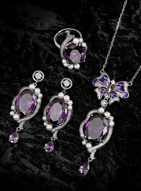 紫色戒指项链耳环三件套彩宝