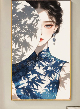 2025新款DIY方钻满钻钻石画钻石绣带钻蓝色竹叶旗袍古典美女玄关