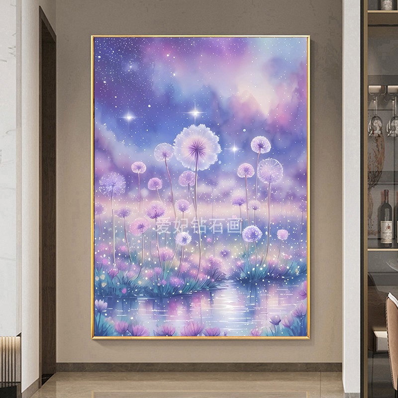 新品DIY方钻满钻钻石画钻石绣贴钻十字绣浪漫紫色蒲公英的天空