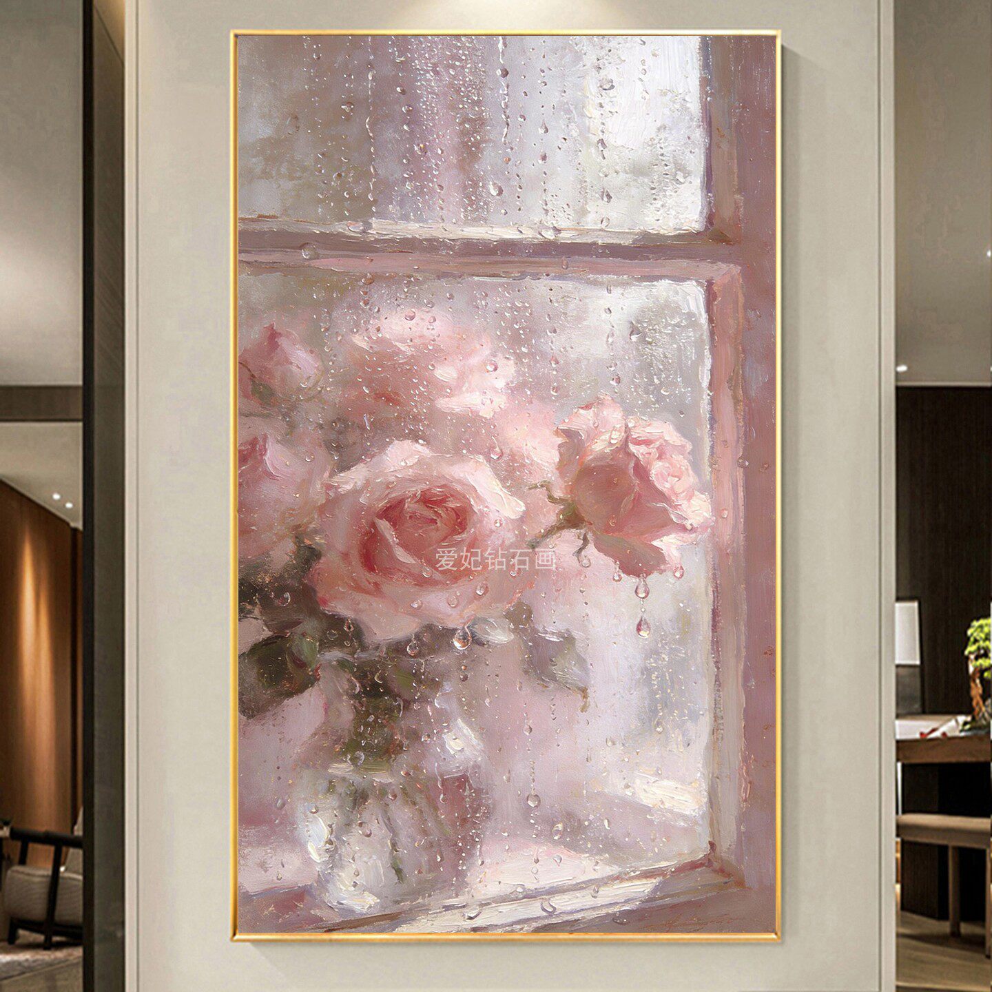 DIY手工贴钻绣点钻树脂方钻满钻钻石画雾朦胧玻璃粉玫瑰瓶花玄关