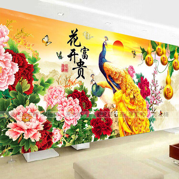 2021新款客厅方满钻钻石画五福临门葫芦花开富贵金孔雀贴钻十字绣