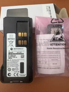 PMNN4488A 适配摩托罗拉P8668i  GP338D+震动背夹电池 PMNN4488A