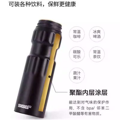 户外骑行便携时尚轻量水杯SIGG