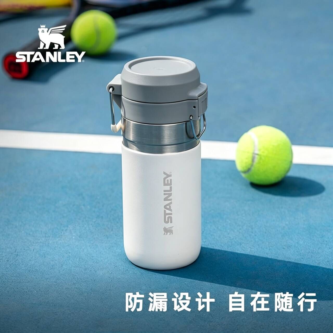 史丹利304不锈钢保温保冷杯