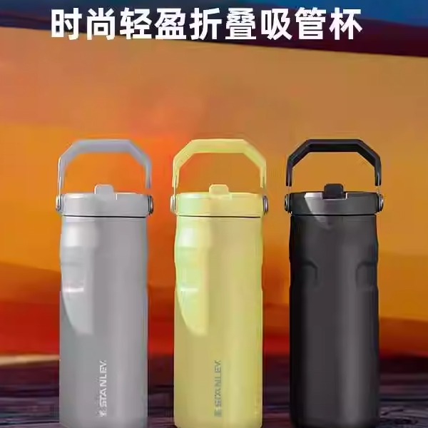 【新品】史丹利STANLEY保温杯便携保温保冷大容量水杯男女高颜值