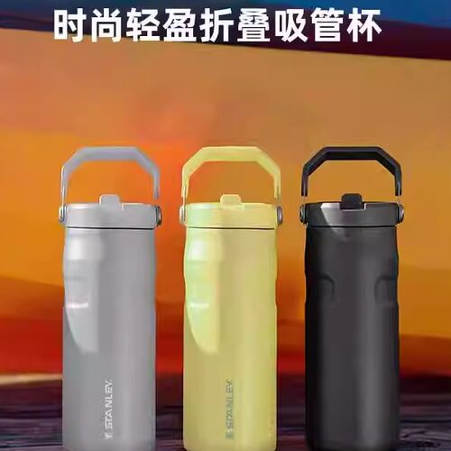 【新品】史丹利STANLEY保温杯便携保温保冷大容量水杯男女高颜值