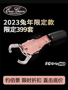 HDEG高端高强度路亚限量套盒 牛年Evergreen 控鱼器兔年纪念版