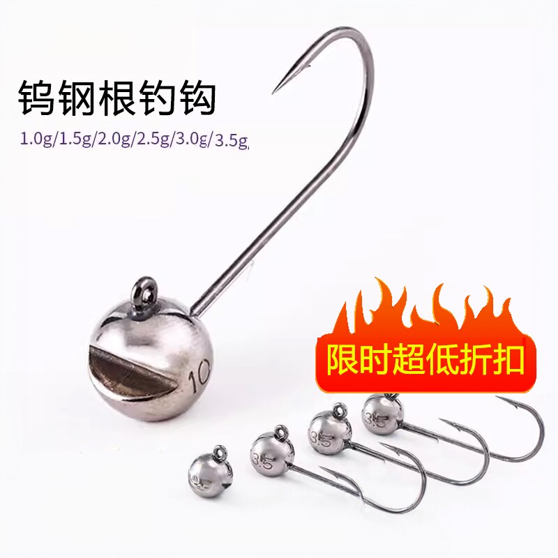 钨钢根钓铅头钩黑坑鲈鱼路亚钩防挂底鳜鱼大钩台钓钓鱼勾微物鱼钩