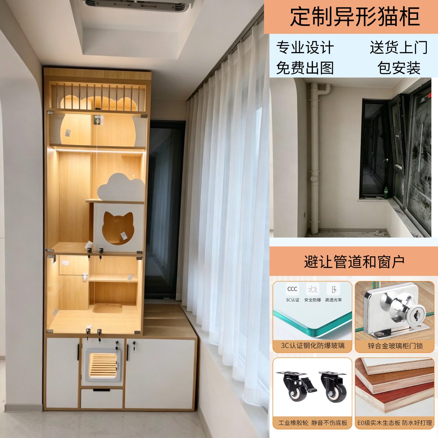 定制实木猫别墅阳台家用异形空间人宠共用储物一体猫狗宠物柜猫柜图片