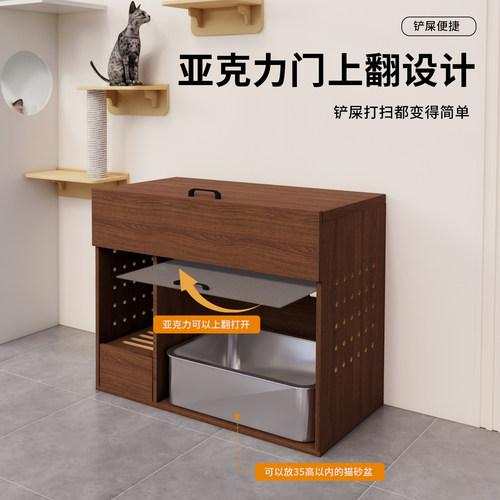 实木猫砂柜半封闭式防带砂储物柜