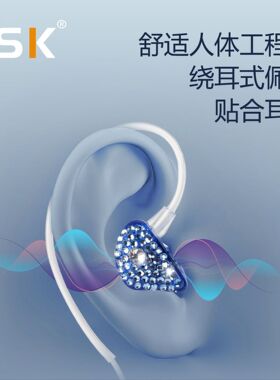 监听耳机主播专用电脑声卡K歌直播ISK SEM6C高保真HIFI耳塞镶钻