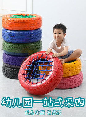 金上幼儿园彩色轮胎买了都说好