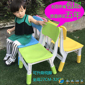幼儿园豪华塑料椅子可拆卸牢固耐用儿童靠背椅子家用餐用椅子包邮