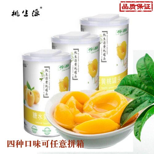 砀山桃生源黄桃蜜橘桔子杨梅酥梨水果即食糖水罐头425g*12罐包邮