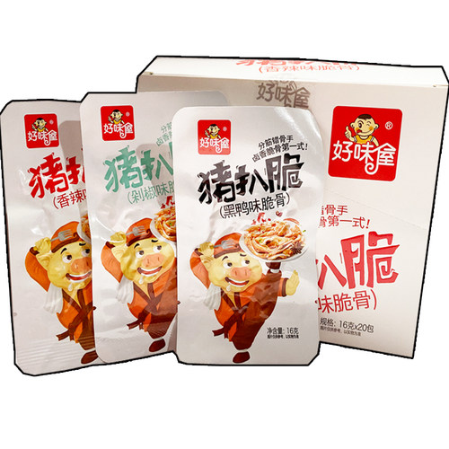 好味屋猪扒脆猪脆骨香辣剁椒味湖南零食16g×20小吃休闲食品网红 - 封面