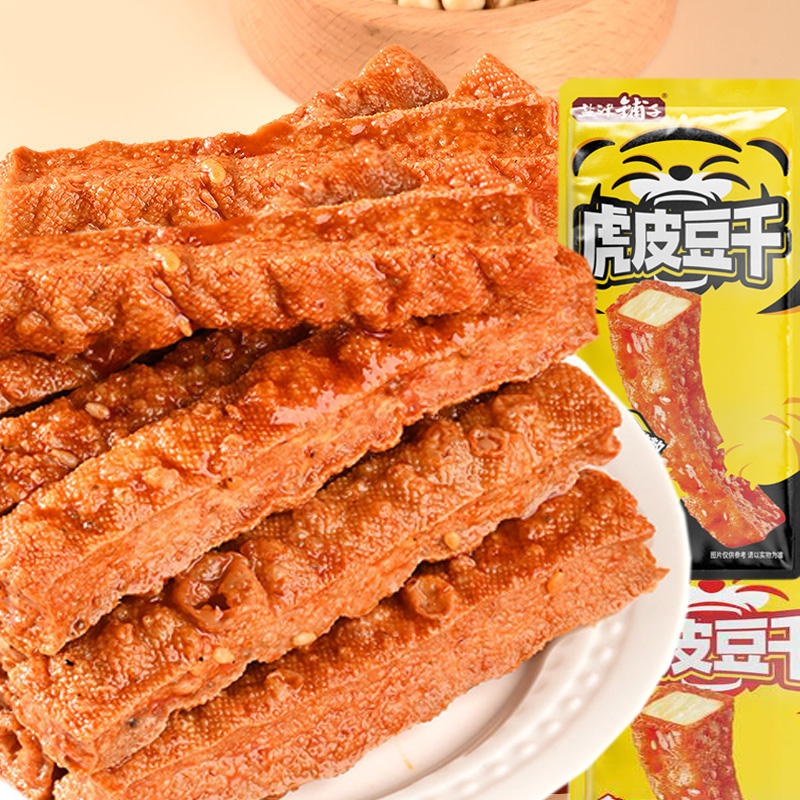 盐津铺子虎皮豆干香辣黑鸭味麻辣豆腐干卤味解馋小零食休闲食品盒