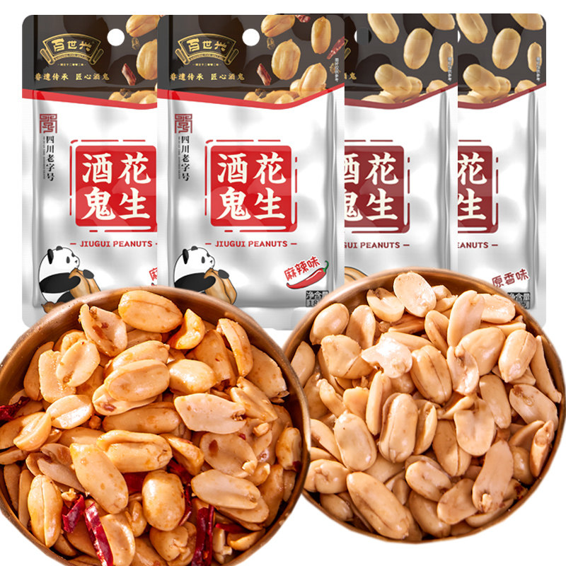 百世兴酒鬼花生原味麻辣味花生米下酒菜休闲零食小吃四川成都图片