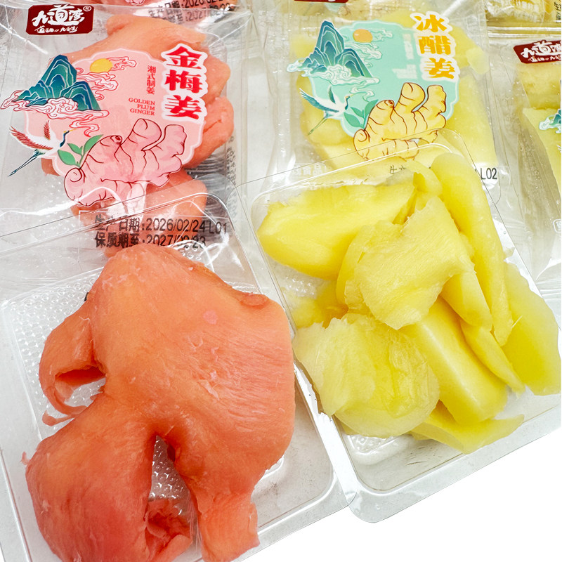 九道湾金梅姜冰醋姜湖南红姜坨白姜片小吃零食蜜饯姜丝紫苏杨梅姜