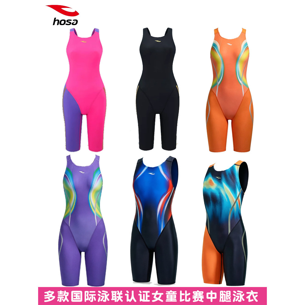 浩沙女童连体鲨鱼皮游泳衣儿童专业竞速五分防水比赛训练泳衣