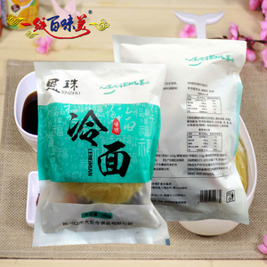 东北梅河口大长今恩珠冷面蔬菜包延吉边特产朝鲜族方便速食袋装