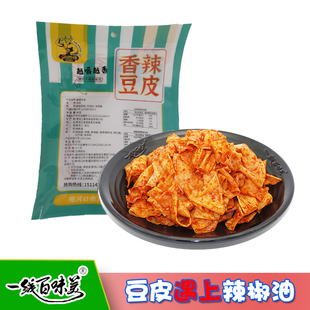 万宝城东北自拌豆皮【含料包】朝鲜族香辣豆腐皮麻辣自拌豆皮辣条