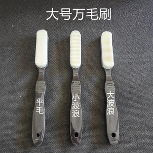 大号万毛刷软毛刷软毛刷月子牙刷核桃缝隙清理刷核桃打底刷