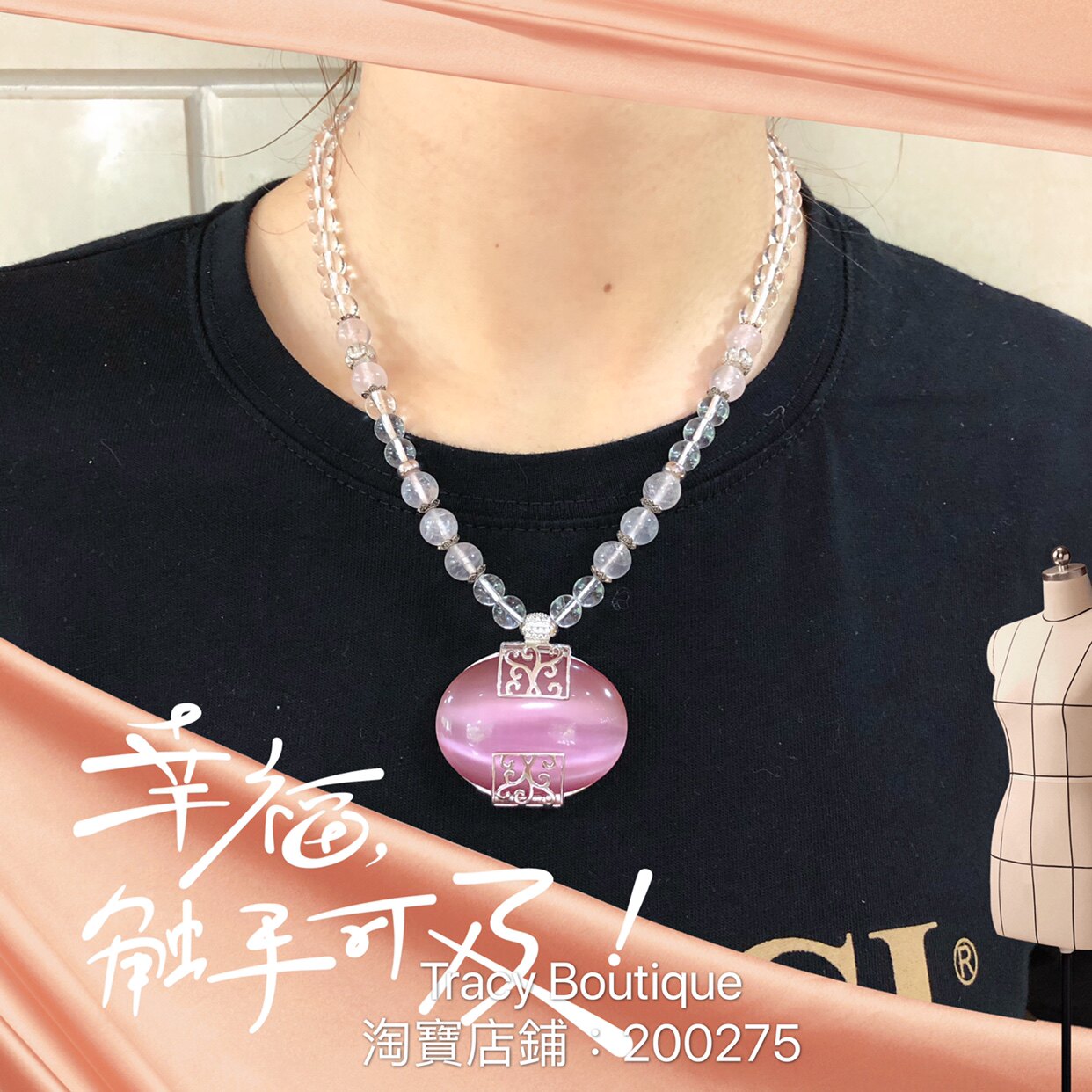 冰种粉晶猫眼石短款项链清仓特价