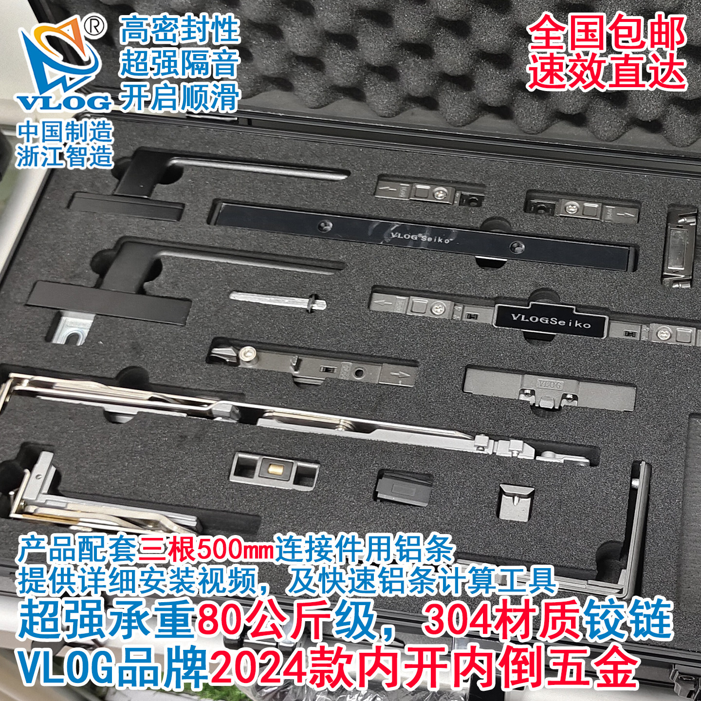 断桥铝内平开窗改内开内倒配件内开改内开上悬五金平开上悬窗配件