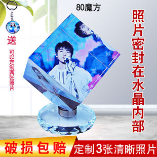 diy透明玻璃相册美女摆台翻转创意水晶魔方 照片定制旋转抖音同款