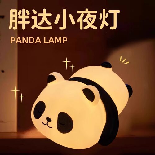 小夜灯卧室床头护眼柔光睡眠台灯女生儿童