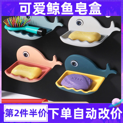 肥皂盒免打孔壁挂式沥水