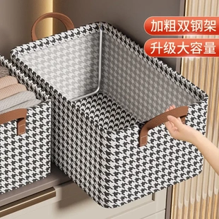 子整理收纳盒布艺箱子分层折叠储物框 衣服收纳箱千鸟格家用衣柜裤