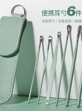 挖耳勺套装掏耳朵勺采耳工具专用螺旋式清洁器大人家用耳扒轻奢