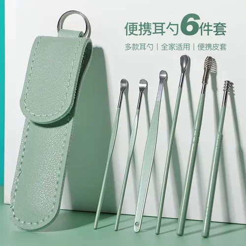 挖耳勺套装掏耳朵勺采耳工具专用螺旋式清洁器大人家用耳扒轻奢