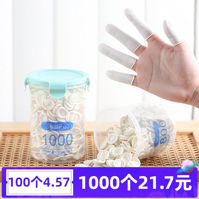 皮手指套手指皮套防护劳保指套乳胶隔离护套数卷子撵袋套手套女,居家日用,手部防护用品,淘宝优惠券,粉丝福利购,淘宝优惠卷