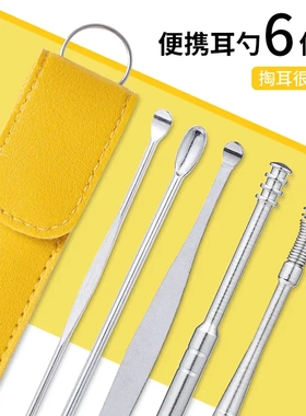 挖耳勺套装掏耳朵神器日本螺旋式湿扣专业大人家用不锈钢采耳工具