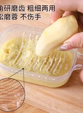 姜蒜研磨器家用手动擦姜末汁蒜泥山药辅食蒜蓉磨泥器自带容器