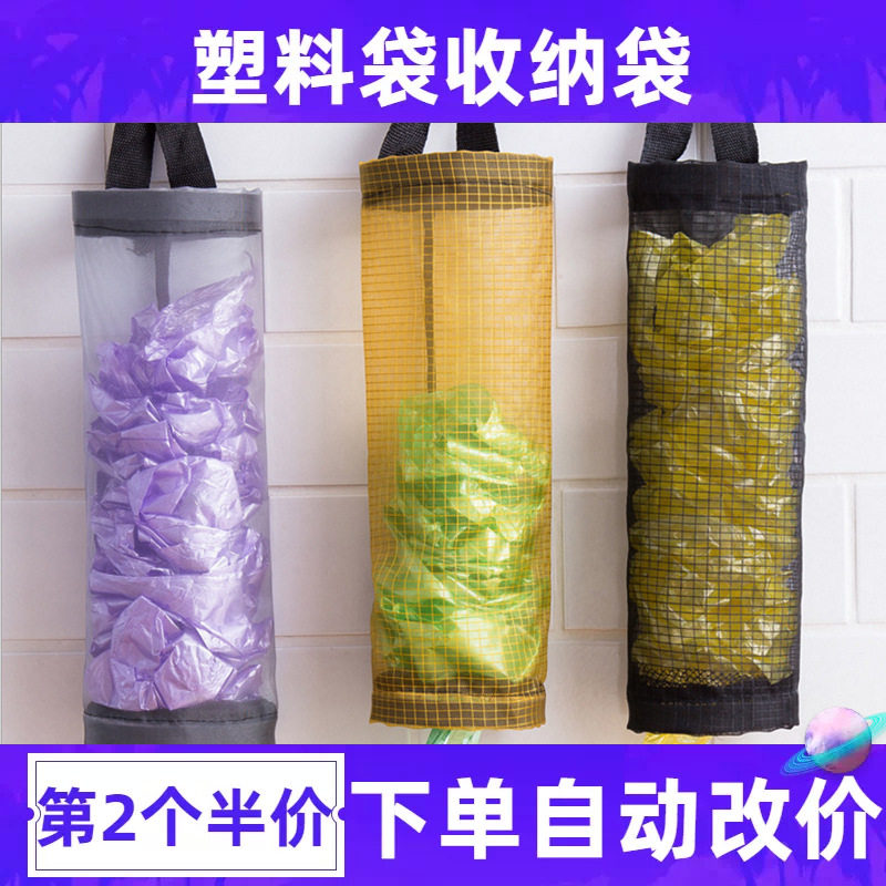 收纳袋小塑料袋网兜成垃圾袋便携装废袋子的网袋网透明小型挂壁式