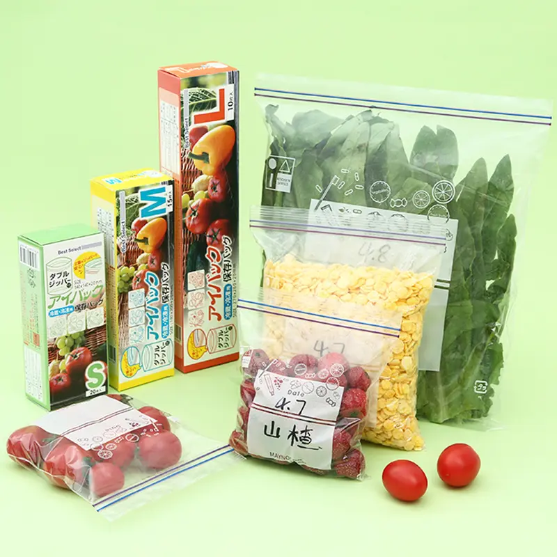 密封袋食品包装袋自封家用塑封袋加厚冰箱收纳密实袋分装保鲜袋
