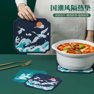 隔热垫防烫耐高温碗垫垫子家用锅垫菜垫盘垫防水餐桌桌垫杯垫k