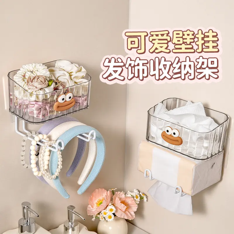 家用收纳盒发夹发箍收纳置物盒壁挂免打孔卫生间发圈头绳收纳架,厨房/烹饪用具,抹布架/厨房清洁收纳架,淘宝优惠券,粉丝福利购,淘宝优惠卷